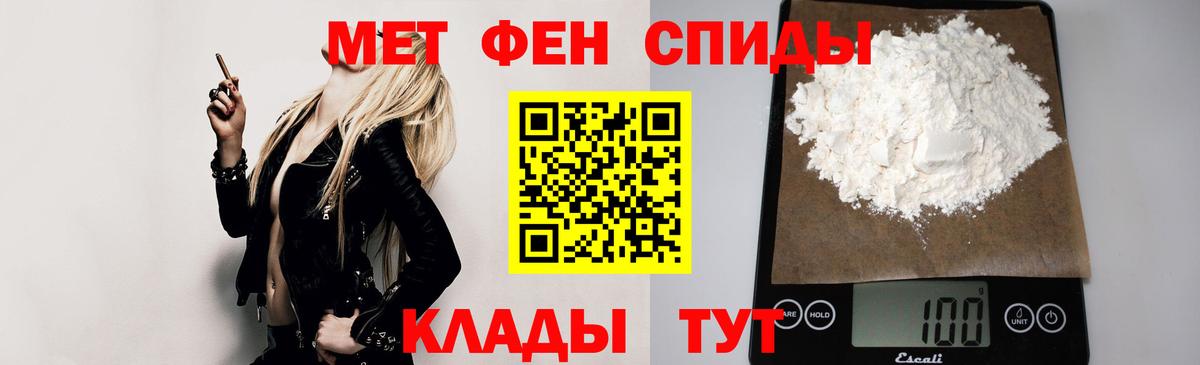 АМФ VHQ Шарыпово