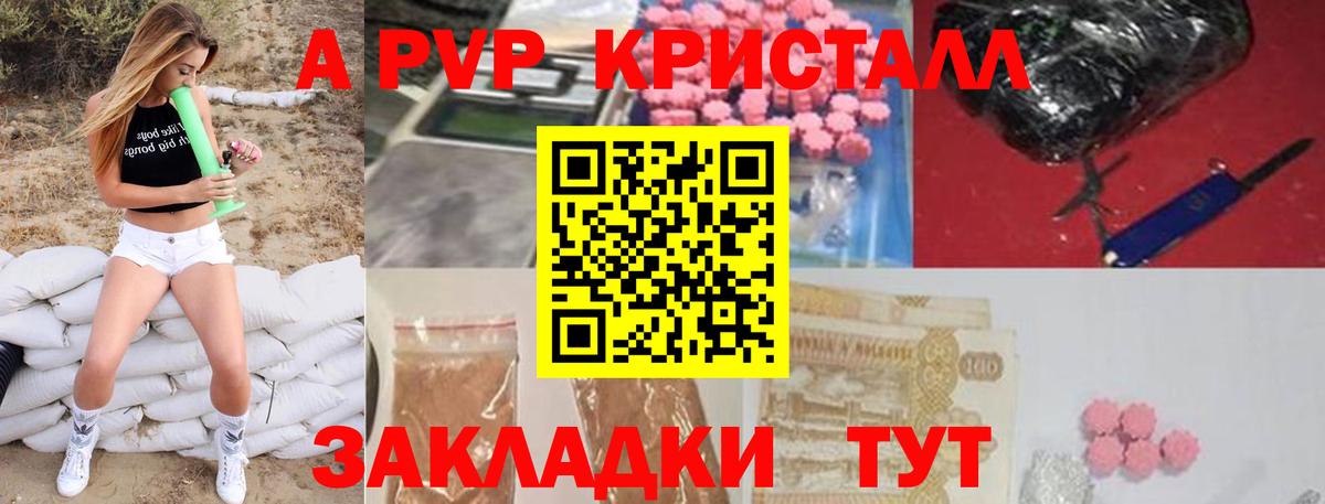 МЕТАМФЕТАМИН Шарыпово