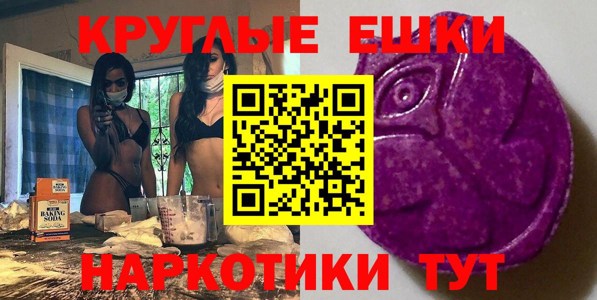 Ecstasy louis Vuitton Шарыпово