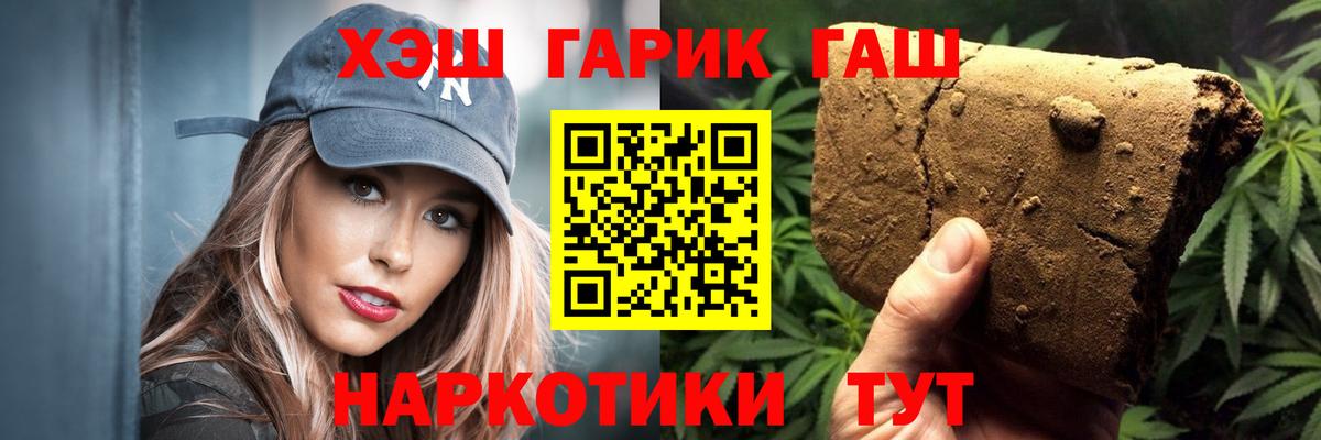 МЕТ  ГАШ  Марихуана  LSD-25  Шарыпово  Cocaine  Вход с VPN  Меф МЯУ МЯУ  