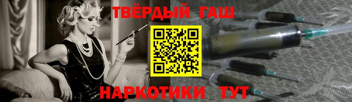 где купить наркоту  Вход с VPN  Шарыпово  Гашиш ice o lator 