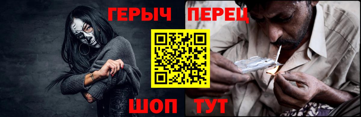 ГЕРОИН афганец Шарыпово