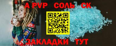 a pvp Можайск
