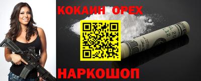 бошки Можга