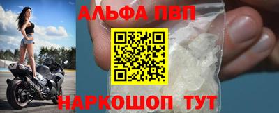 a pvp Можайск