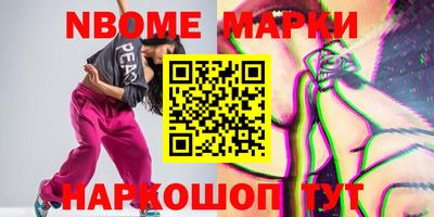 бошки Можга