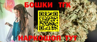 бошки Можга