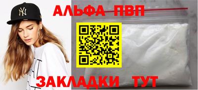 a pvp Можайск