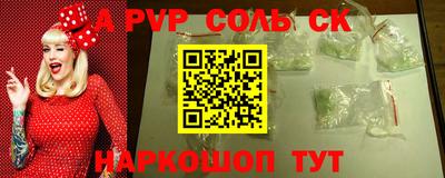бошки Можга