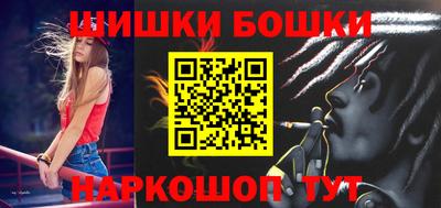 бошки Можга