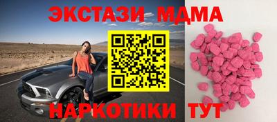 бошки Можга
