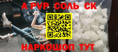 бошки Можга