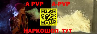 a pvp Моздок
