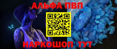 a pvp Можайск