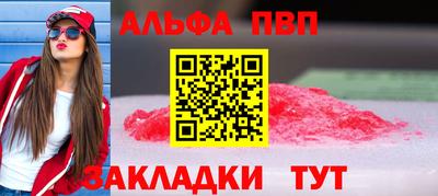 a pvp Моздок