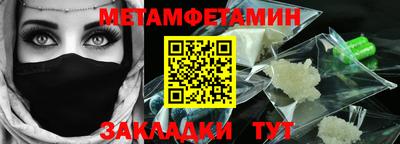бошки Можга