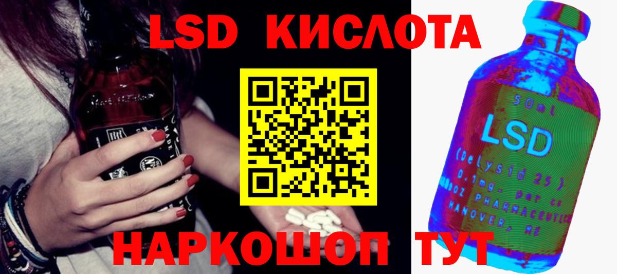 Лсд 25 экстази ecstasy Шарыпово