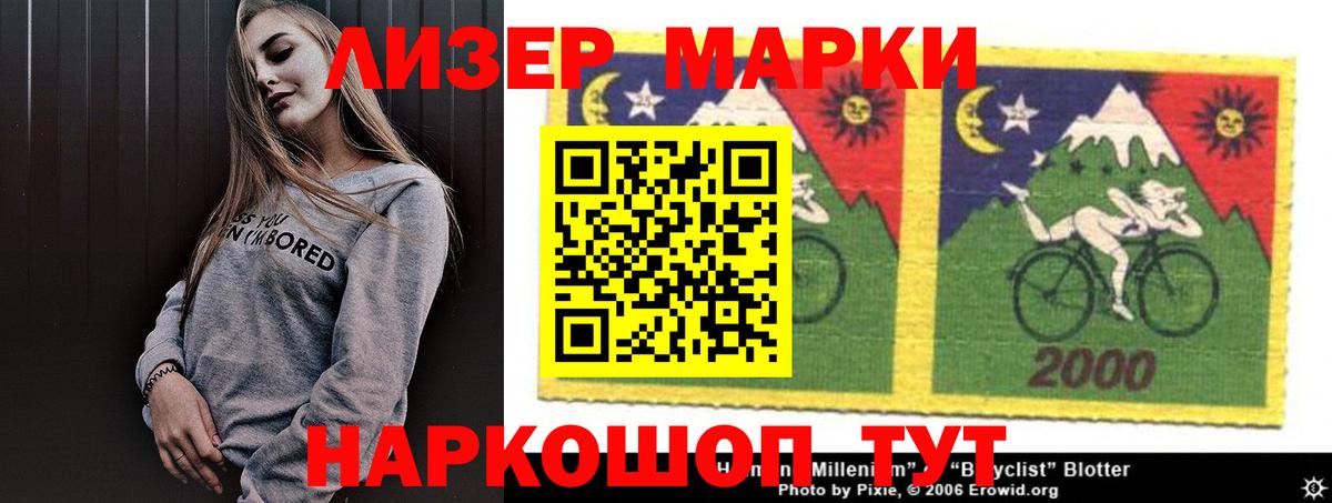 LSD-25 экстази ecstasy  ЛСД экстази  Вход с VPN  Шарыпово  LSD-25 экстази кислота 