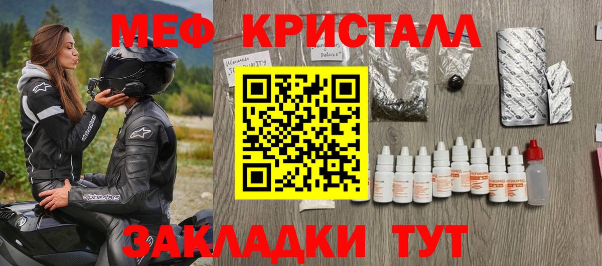 Шарыпово  Мефедрон мяу мяу  Вход с VPN  Меф  omg рабочий сайт  МЯУ-МЯУ  МЯУ-МЯУ mephedrone 