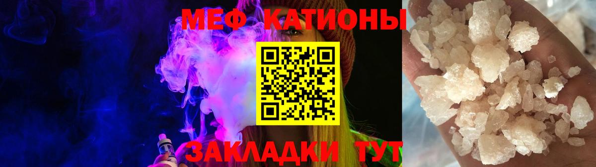 Меф кристаллы Шарыпово