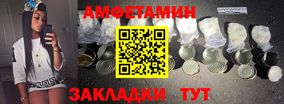 Метамфетамин витя Шарыпово