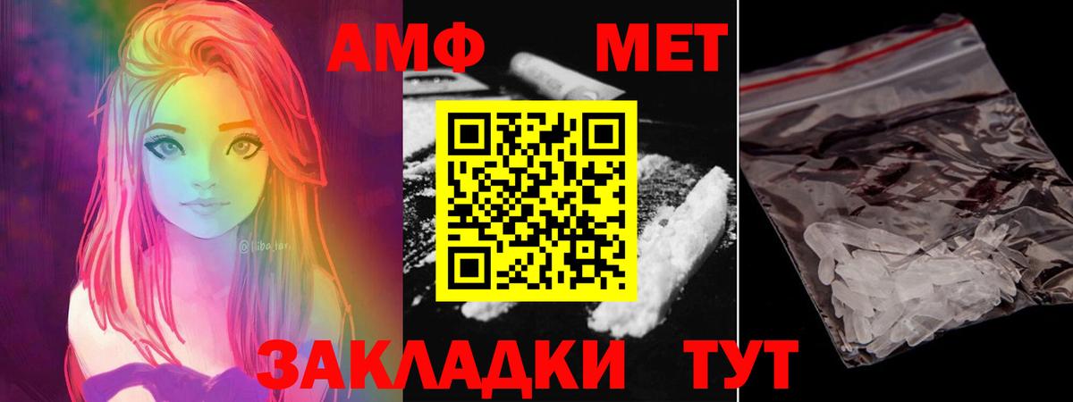 Шарыпово  Первитин кристалл  Вход с VPN 