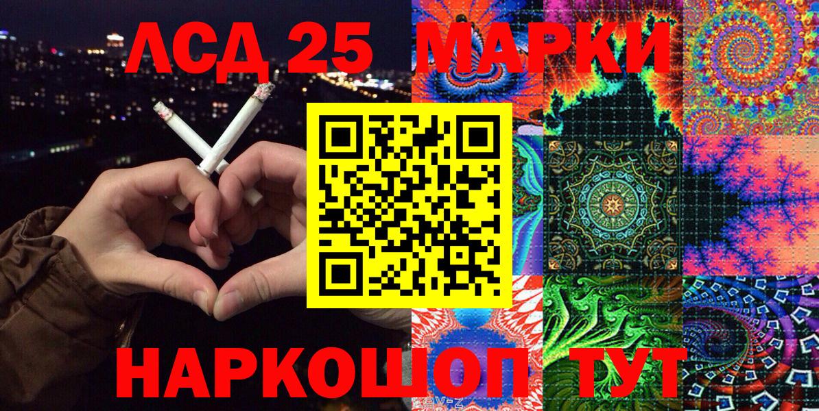 Марки N-bome  Марки N-bome 1,5мг  Вход с VPN  Марки N-bome 1,5мг  Шарыпово 
