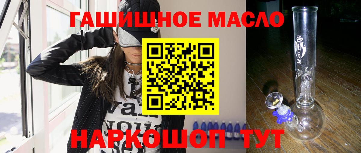 Шарыпово  что такое наркотик  Вход с VPN  ТГК THC oil  ТГК концентрат 