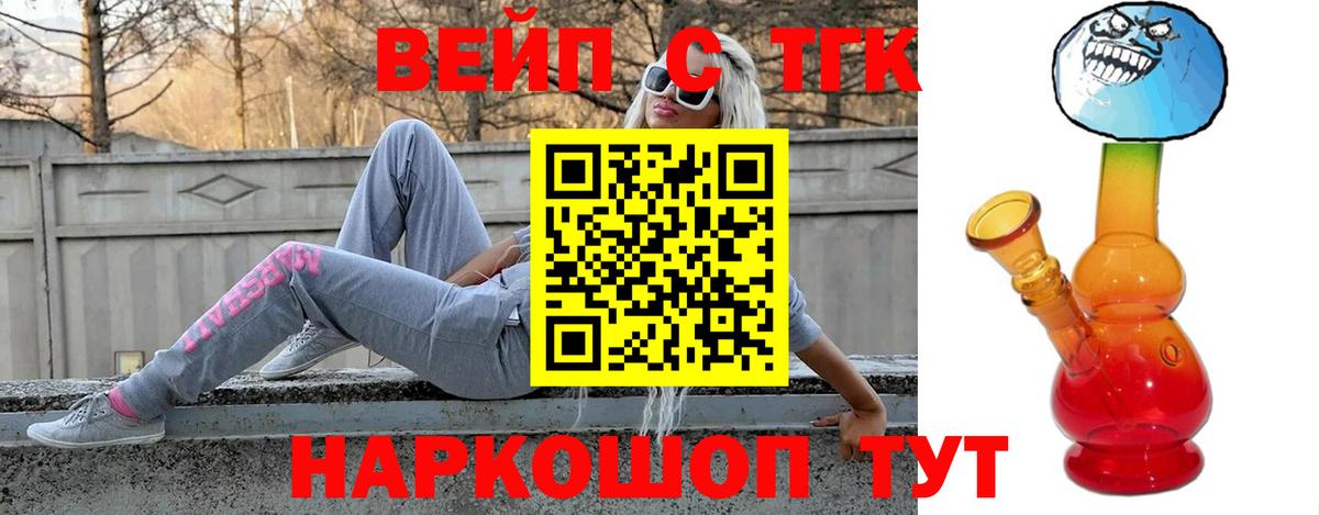 ТГК концентрат Шарыпово