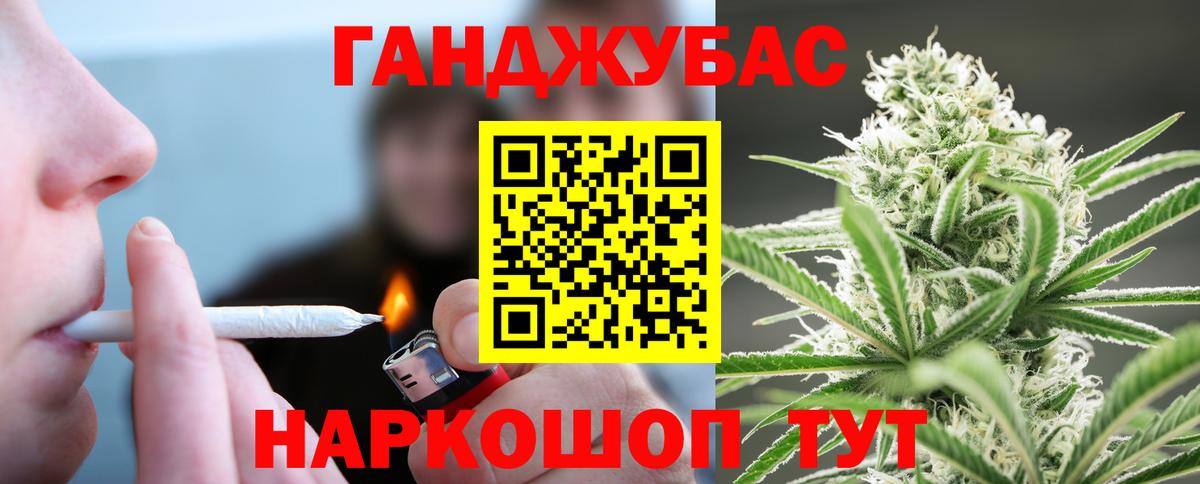 Канабис SATIVA & INDICA  Вход с VPN  Шарыпово  Бошки марихуана Amnesia  Марихуана MAZAR 
